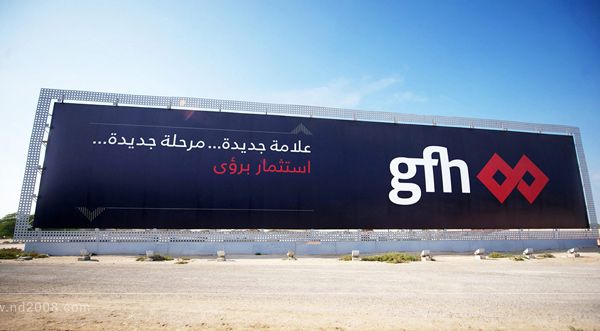 gfh_billboard